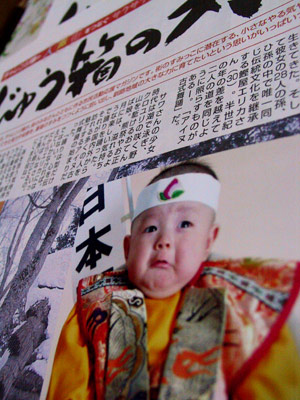webなかのうけんたの2.jpg webなかのうけんたの2.jpg