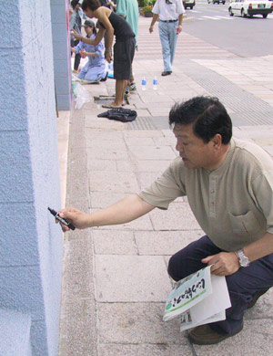 web市長とじゅう箱.jpg web市長とじゅう箱.jpg