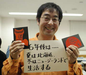 web池田さんも切り絵.jpg web池田さんも切り絵.jpg