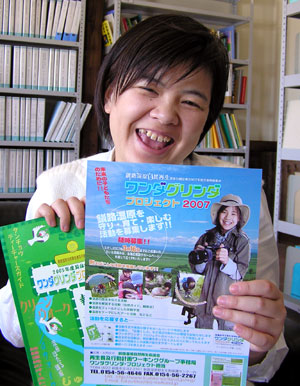 webしのぶちゃん.jpg webしのぶちゃん.jpg