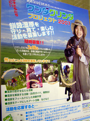 webワンダグリンダ.jpg webワンダグリンダ.jpg