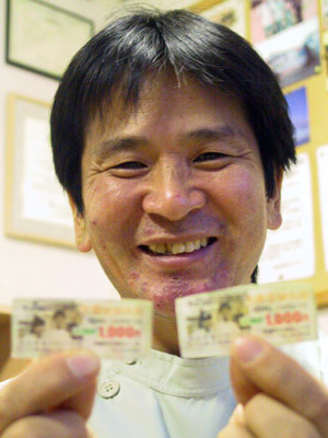 web須藤先生.jpg web須藤先生.jpg
