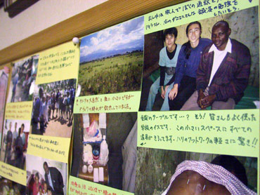 web松山さんケニアの写真.jpg web松山さんケニアの写真.jpg