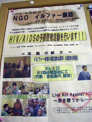 webイルファーのチラシ.jpg webイルファーのチラシ.jpg
