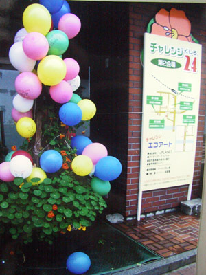 webラルズ看板.jpg webラルズ看板.jpg