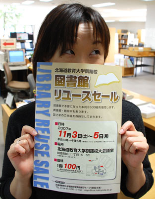 webあさちゃん.jpg webあさちゃん.jpg
