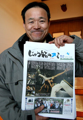 web15号と黒沢さん.jpg web15号と黒沢さん.jpg