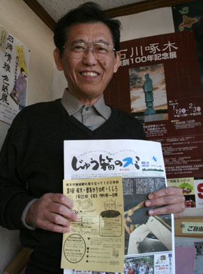 web山手港文館長.jpg web山手港文館長.jpg