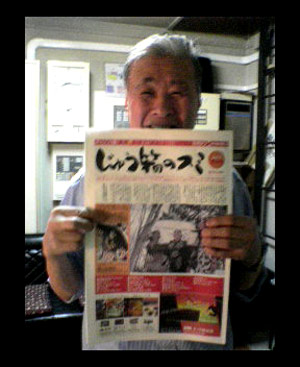web信金さん.jpg web信金さん.jpg