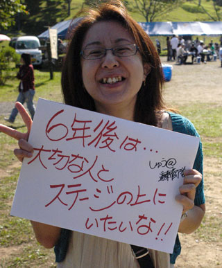 web管隊・しゅうさん.jpg web管隊・しゅうさん.jpg
