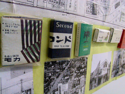 webなつかし展・マッチ箱.jpg webなつかし展・マッチ箱.jpg
