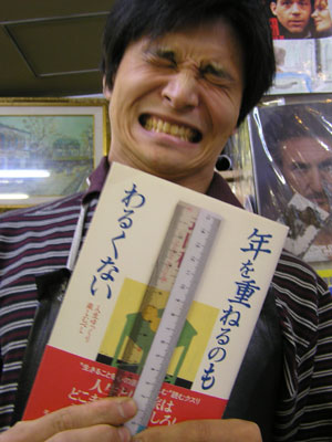web���路�ޤΣ�ǯ��.jpg