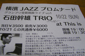 ライブ第二弾.jpg ライブ第二弾.jpg