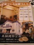 web�ޤʤٷ��۴�褵��.jpg